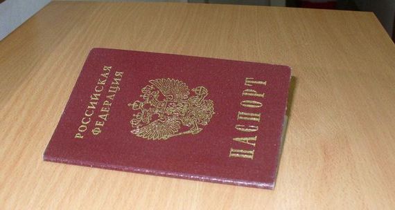 прописка в Фрязино